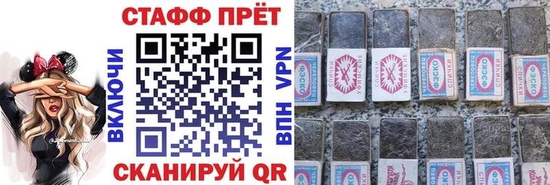 Наркошоп Завитинск Экстази СК Конопля КОКАИН