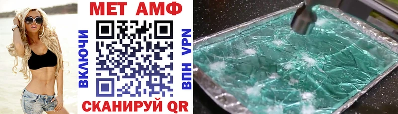ссылка на мегу маркетплейс Завитинск Amphetamine VHQ