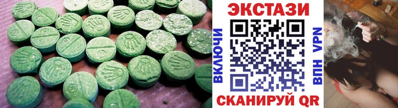 где можно купить наркотик  Завитинск  Экстази 99% 