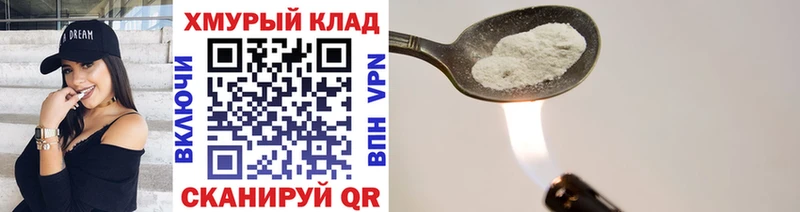 OMG рабочий сайт  Завитинск  Героин VHQ 
