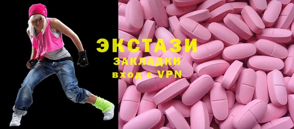 кокаин премиум Алексеевка
