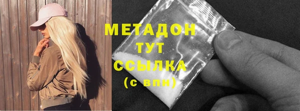 марихуана Аркадак