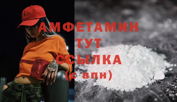 кокаин премиум Алексеевка