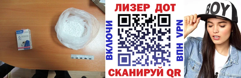 Лсд 25 экстази кислота  наркота  Завитинск 