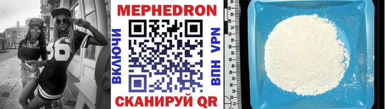 Меф 4 MMC  где продают наркотики  Завитинск 
