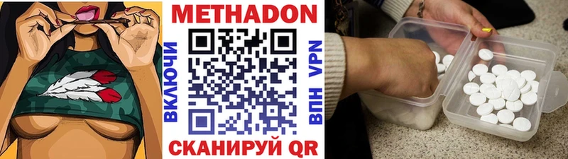MEGA ссылки  Завитинск  МЕТАДОН кристалл 