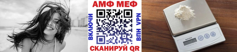 Метамфетамин мет мега ссылки Завитинск купить сайты