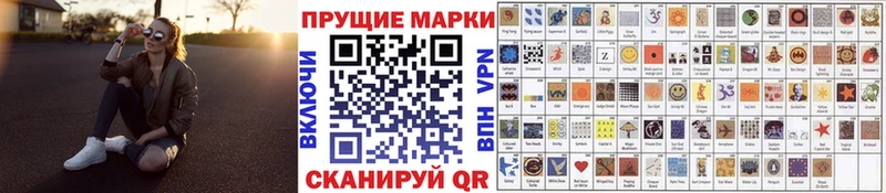 наркота блэк спрут рабочий сайт Марки NBOMe 1500мкг Завитинск