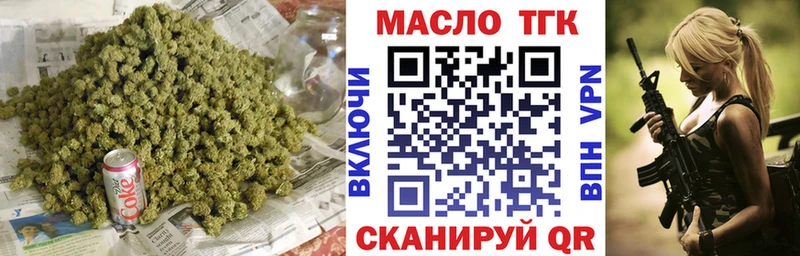 где продают наркотики  Завитинск  Дистиллят ТГК THC oil 